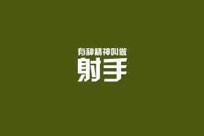 爱游戏 电竞-未来世界足球比赛将融合增强现实技术，沉浸式体验提升，未来的足球可能长什么样