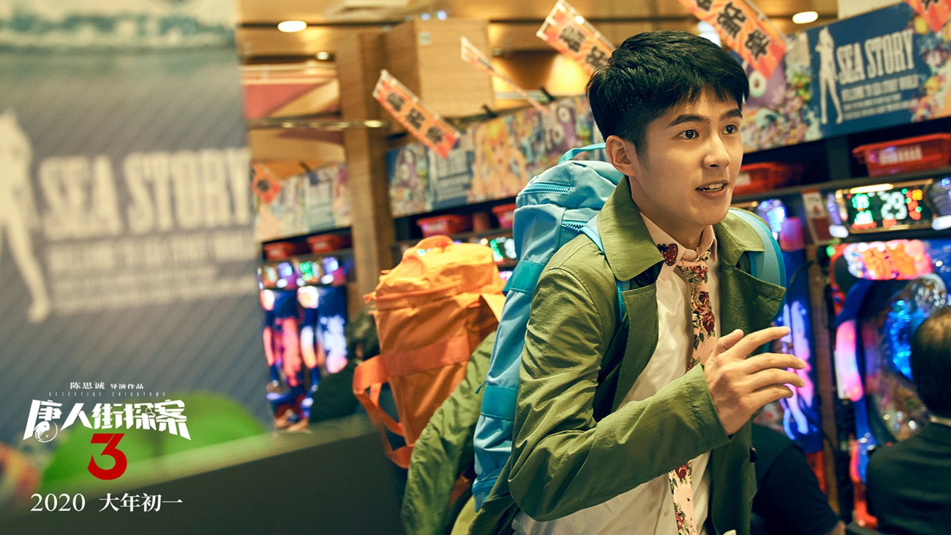 中超联赛中国队晋级 球迷热情高涨,中超联赛新政